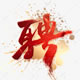ƸI(y)(w)O(sh)Ӌ(j)ވD˾C(j)̹
